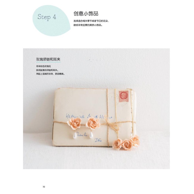 Arte de resina UV con flores p - Resin Art Guide Free reseña y precio